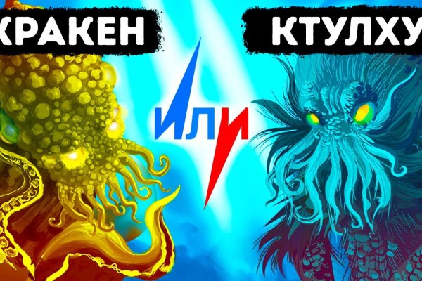 Кракен адрес сайта