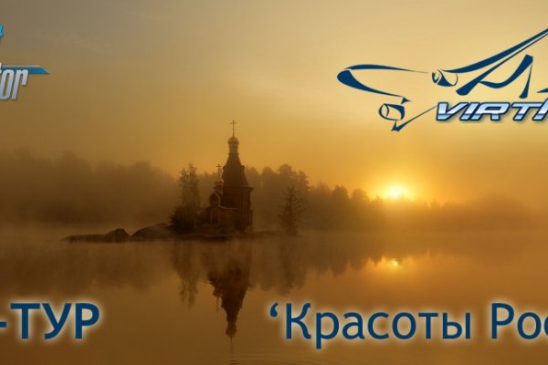 Кракен ворует аккаунты