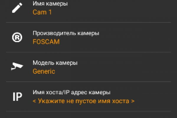 Кракен сайт ссылка kr2web in