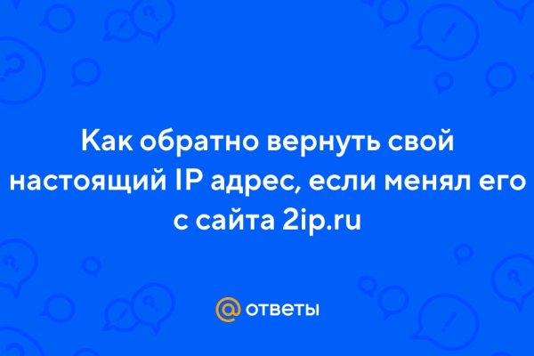 Не получается зайти на кракен