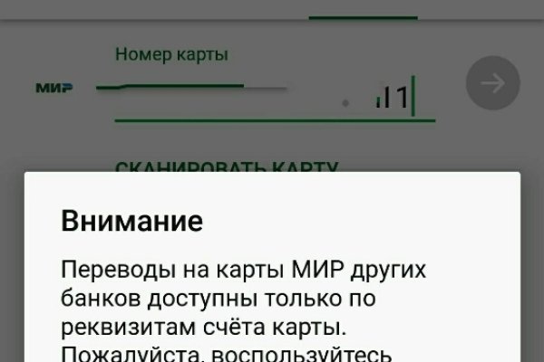 Кракен маркет kr2web in