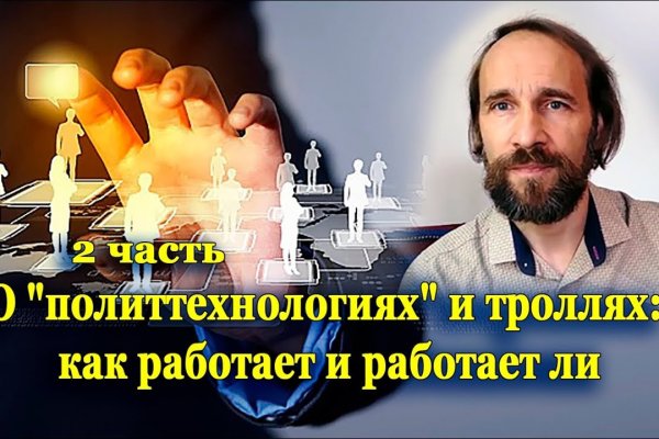 Кракен как войти через тор