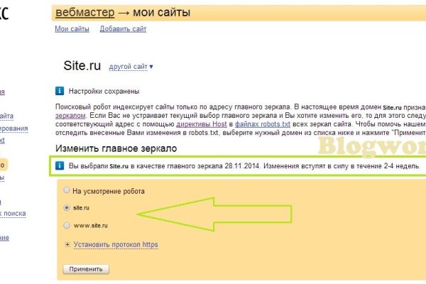 Ссылка кракен через тор