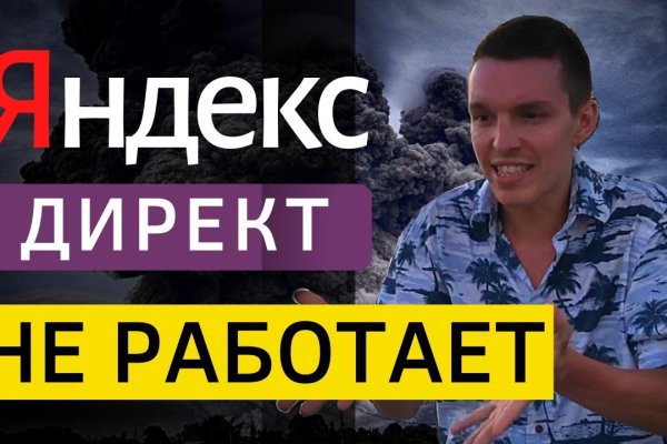 Кракен онион зеркала зеркало