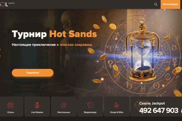 Кракен официальное зеркало 2024