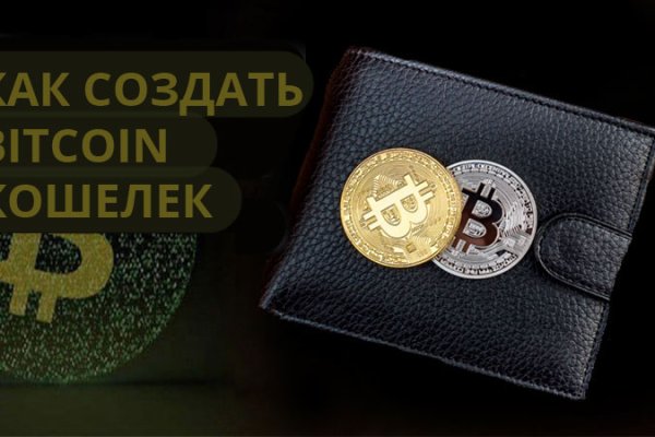 Kraken найдется все