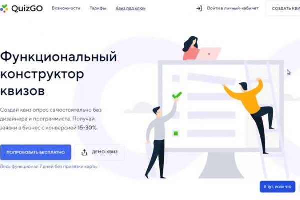 Кракен kr2link co