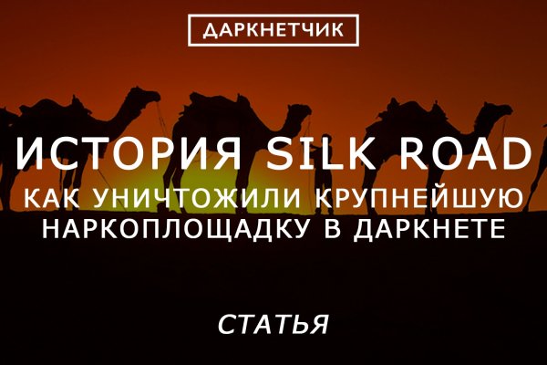 Кракен адрес