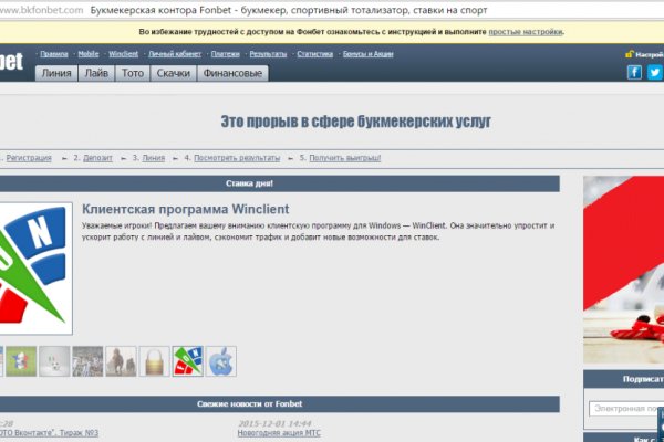Кракен через тор