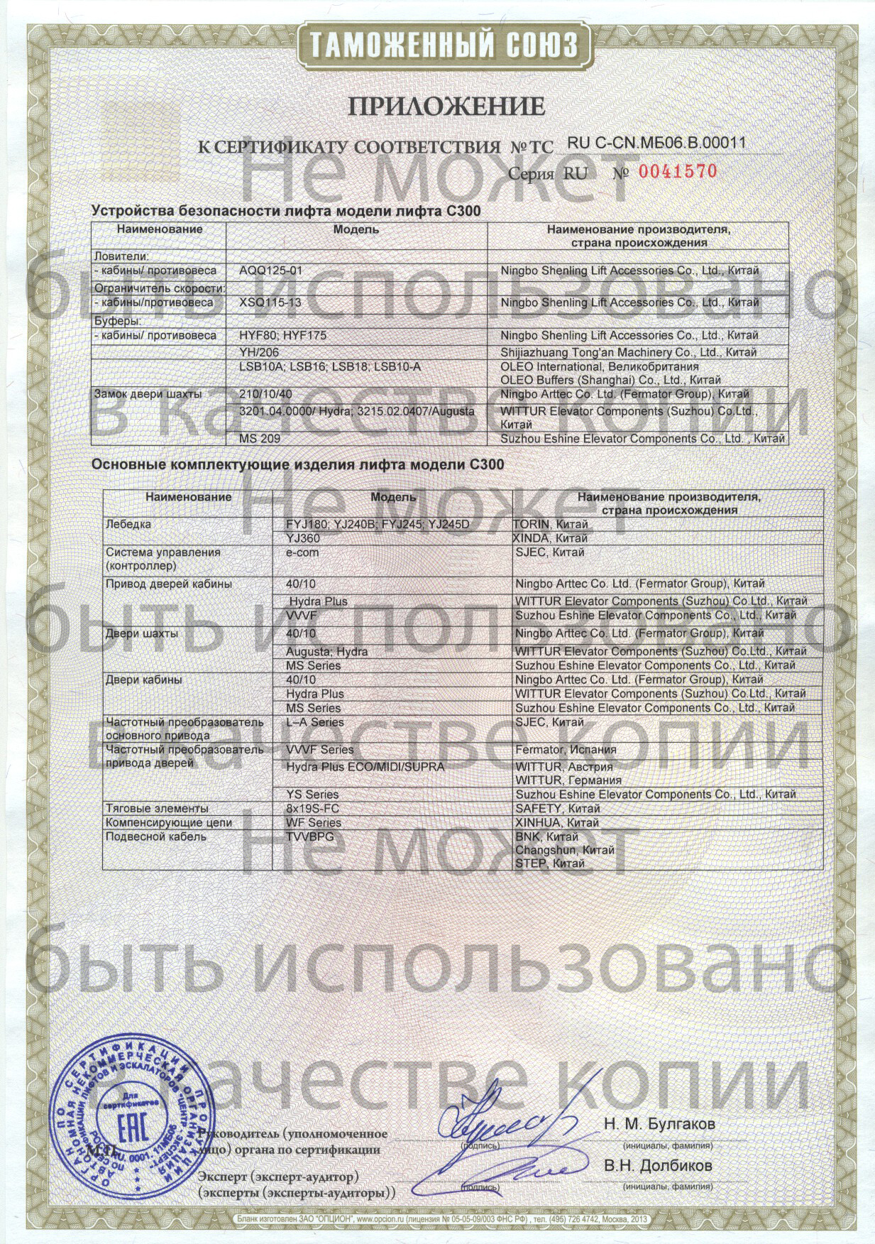 Kra38.at