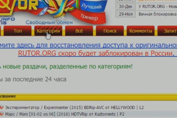 Кракен kr2web in что это