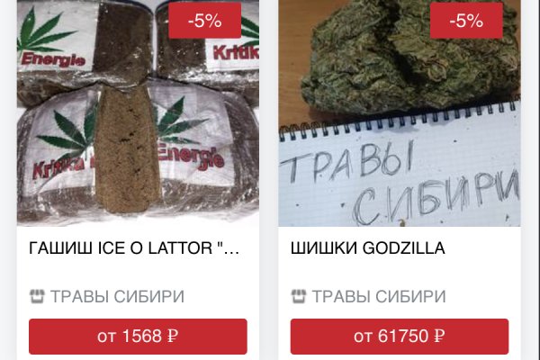 Кракен сайт как выглядит