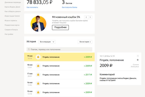 Кракен kr2web in маркетплейс